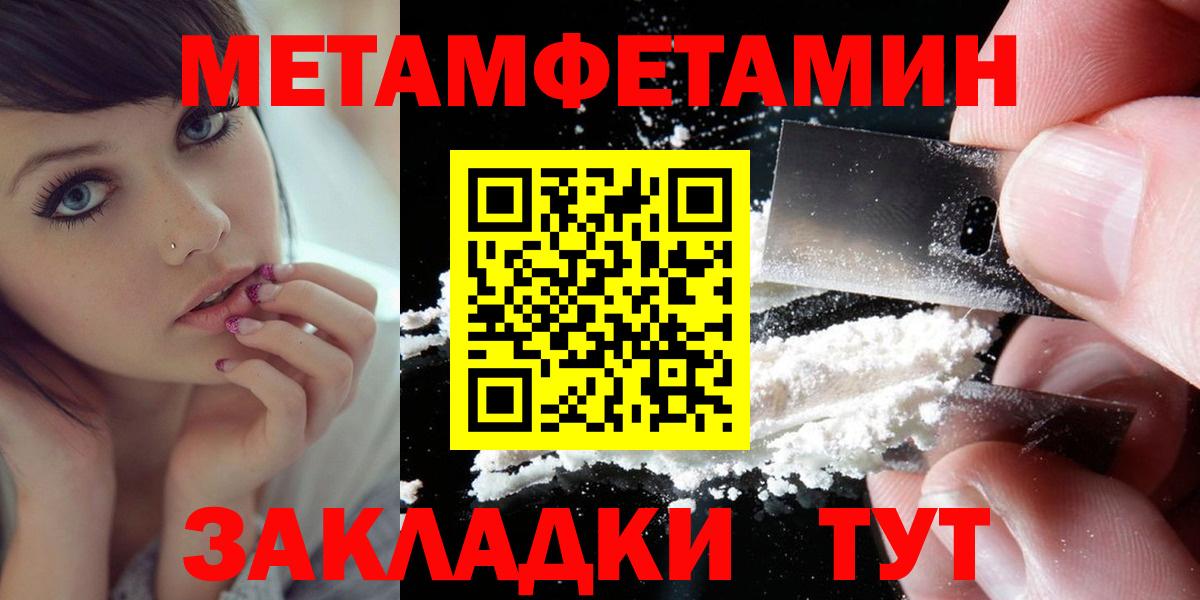 Amphetamine Premium Зима