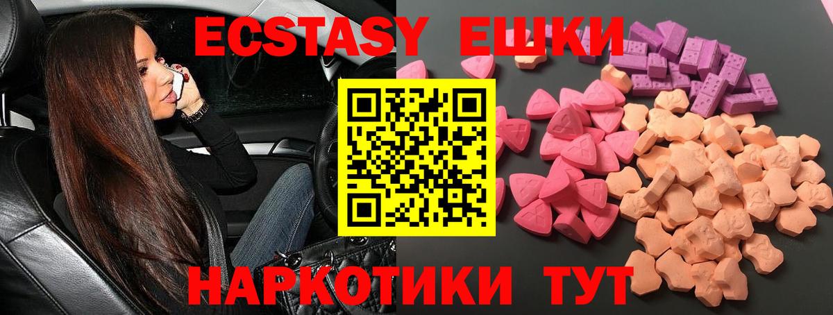 ГАШИШ  A PVP СК кристаллы  Зима  Меф МЯУ МЯУ   Марихуана  Вход с VPN  Cocaine 