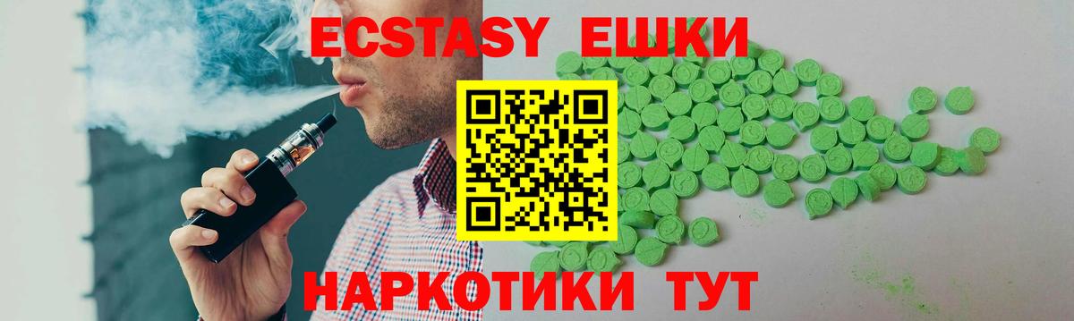 ЭКСТАЗИ Philipp Plein Зима