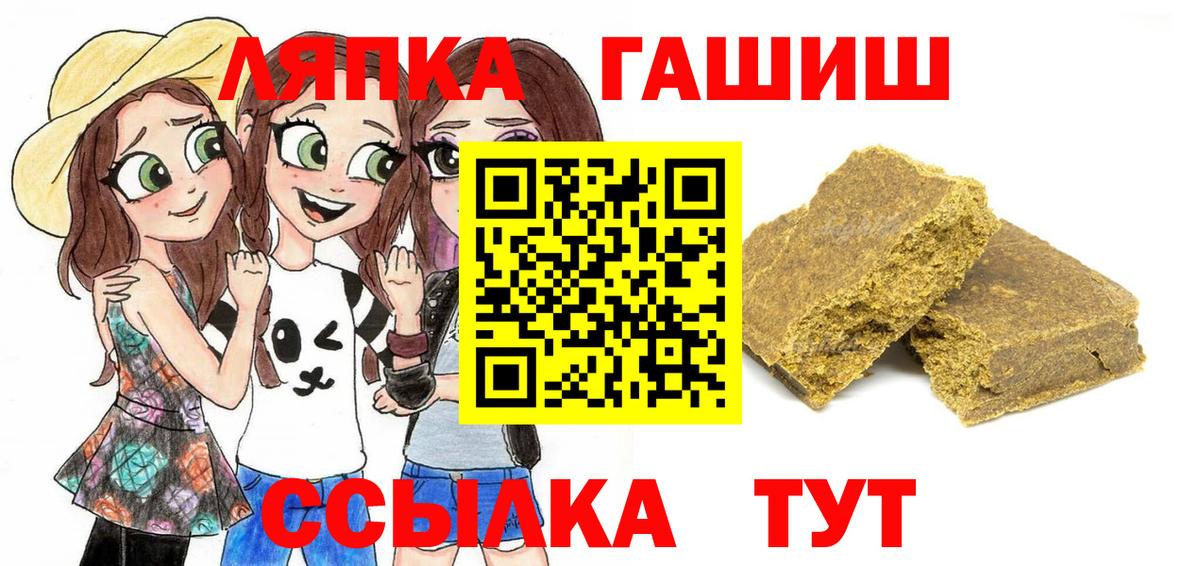 Гашиш хэш Зима