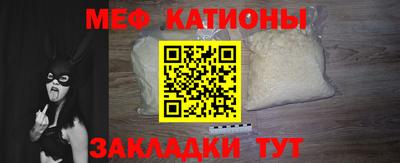 MESCALINE Малгобек