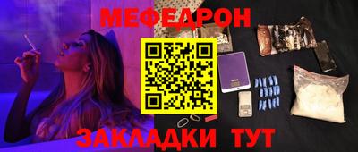 таблы Малоярославец