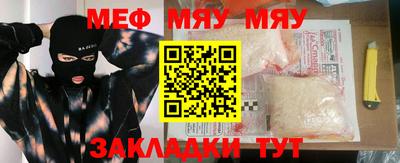 MESCALINE Малгобек