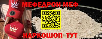 соль ск Мариинск