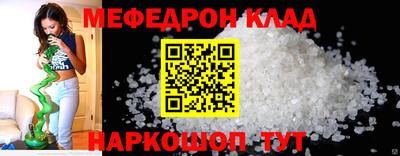 таблы Малоярославец