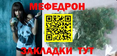 MESCALINE Малгобек