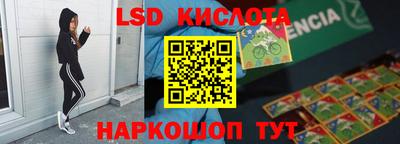 таблы Малоярославец