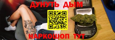 соль ск Мариинск