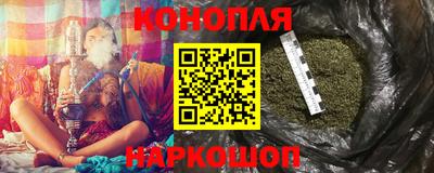 соль ск Мариинск