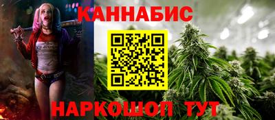 соль ск Мариинск