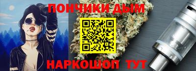 соль ск Мариинск