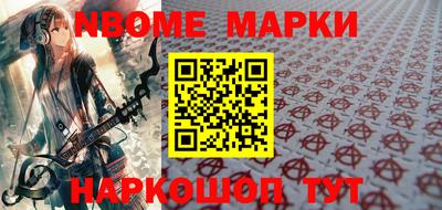 соль ск Мариинск