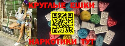 таблы Малоярославец