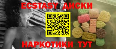 MESCALINE Малгобек