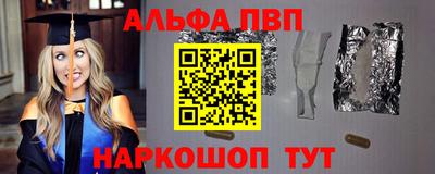 соль ск Мариинск