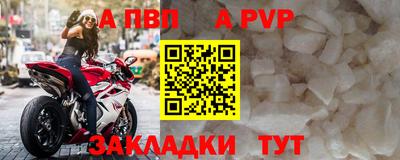 таблы Малоярославец