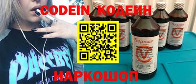 таблы Малоярославец