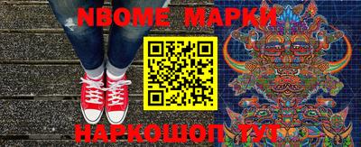 соль ск Мариинск