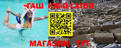 таблы Малоярославец
