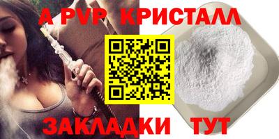 MESCALINE Малгобек