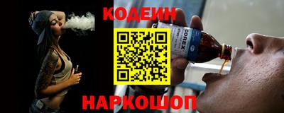 MESCALINE Малгобек