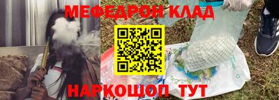 таблы Малоярославец
