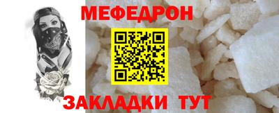 MESCALINE Малгобек