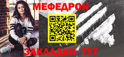 таблы Малоярославец
