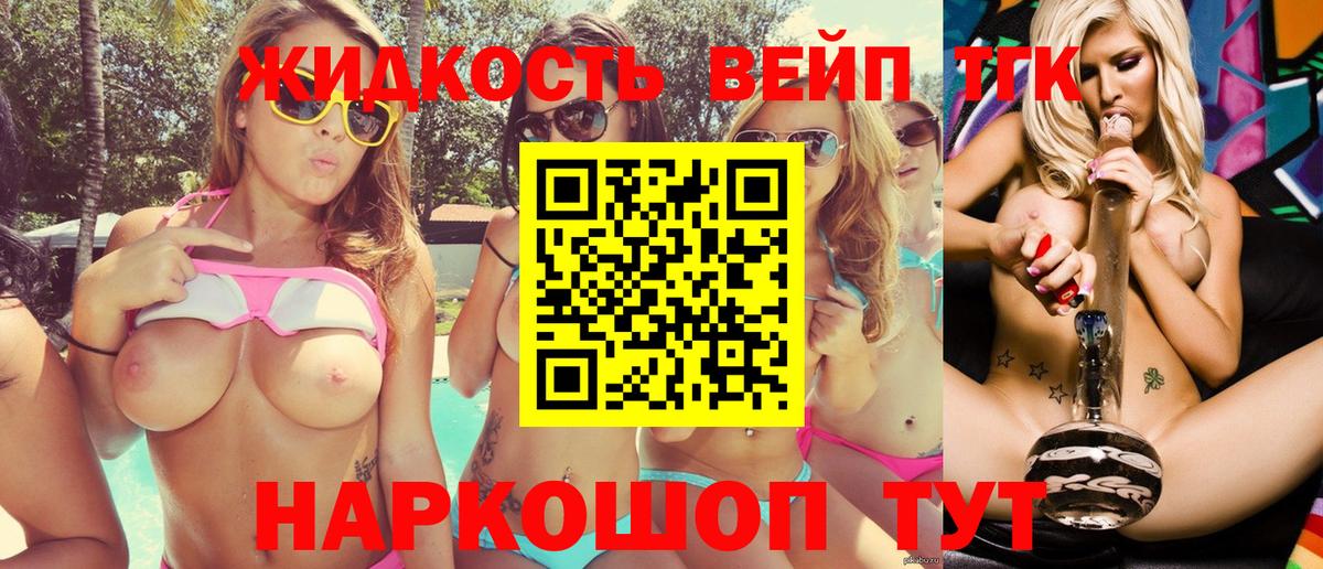 ТГК Wax  наркошоп  Зима  Вход с VPN 